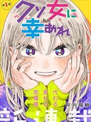 bl漫画大全 春日告白练习册 校园纯爱耽美漫画封面