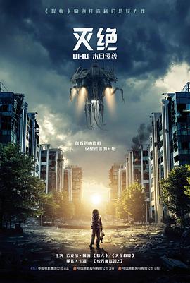 星轨之外的你 科幻时间线错位bl漫画封面