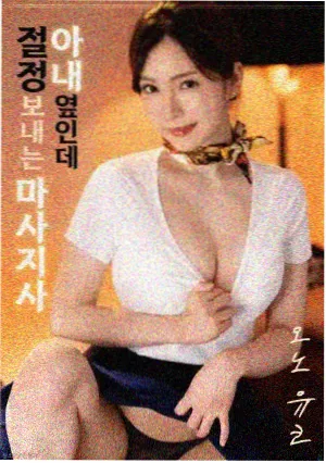 雨季不再来 青春校园遗憾美学bl漫画封面
